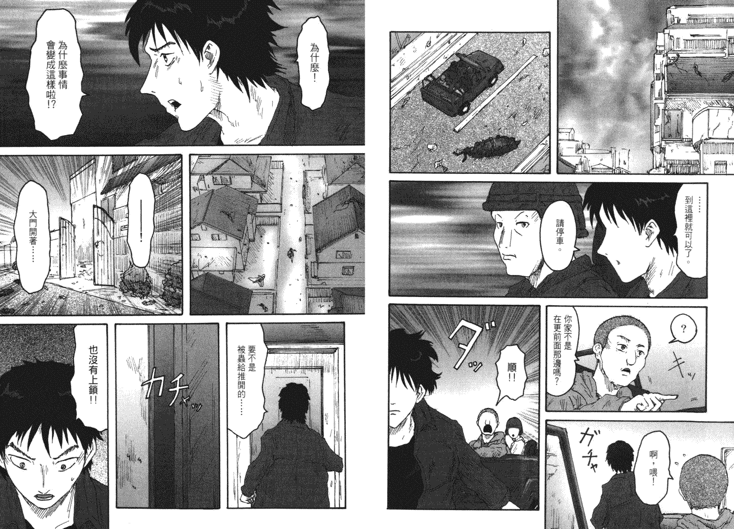 第66页