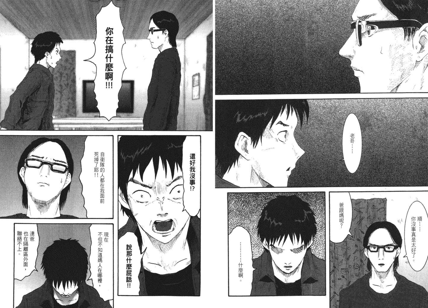 第70页
