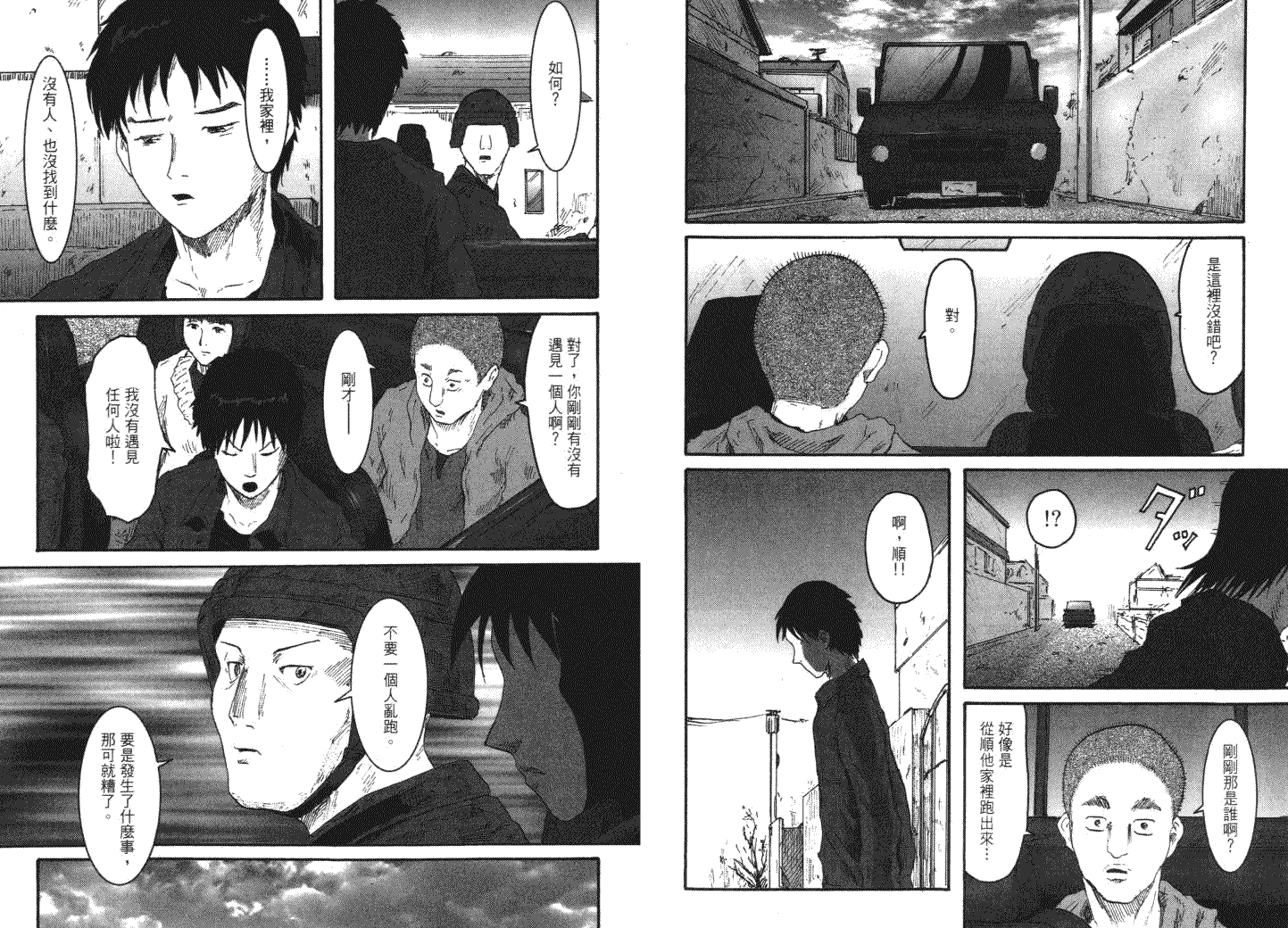 第72页