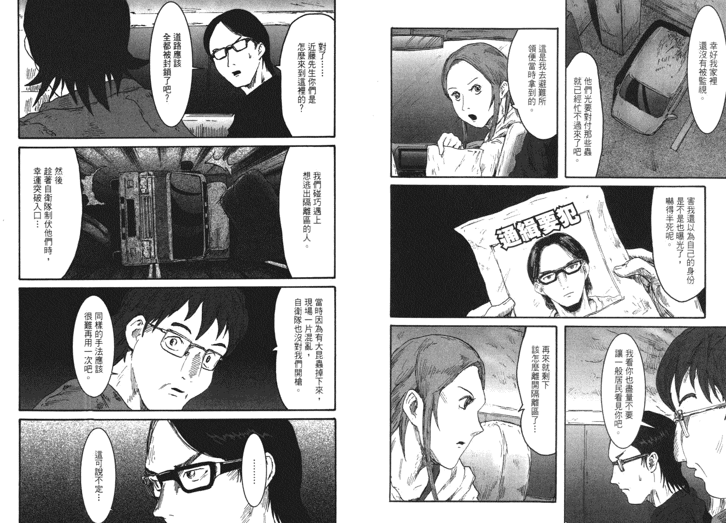 第74页