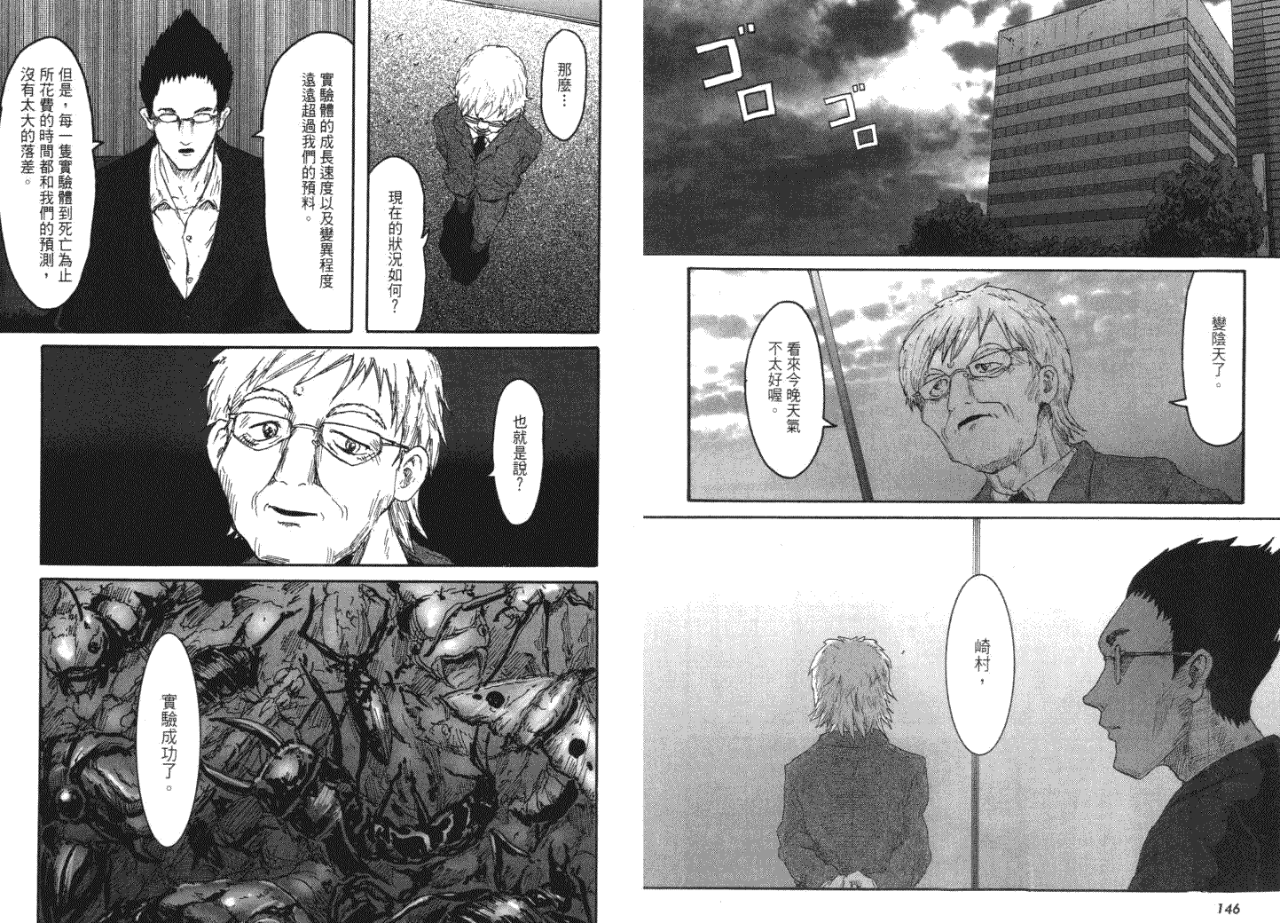 第75页