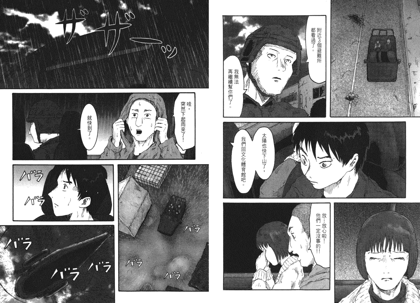 第78页