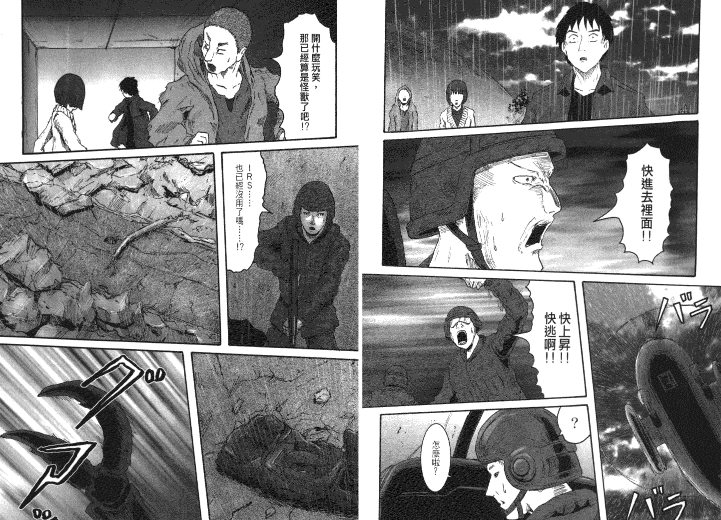 第81页