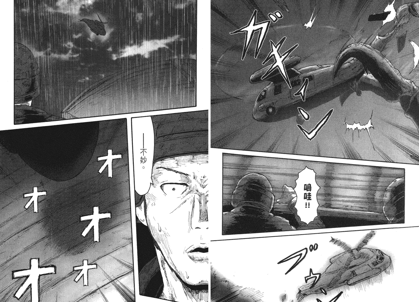 第82页