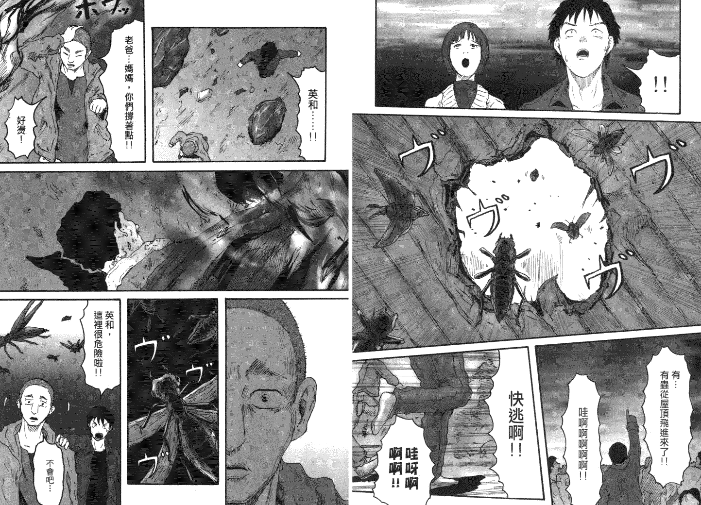 第86页