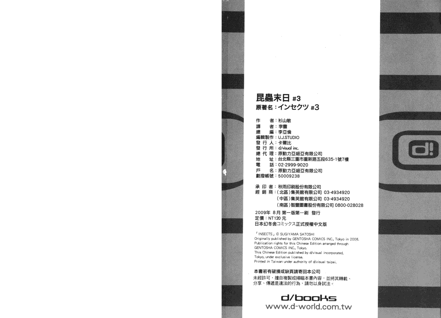 第91页
