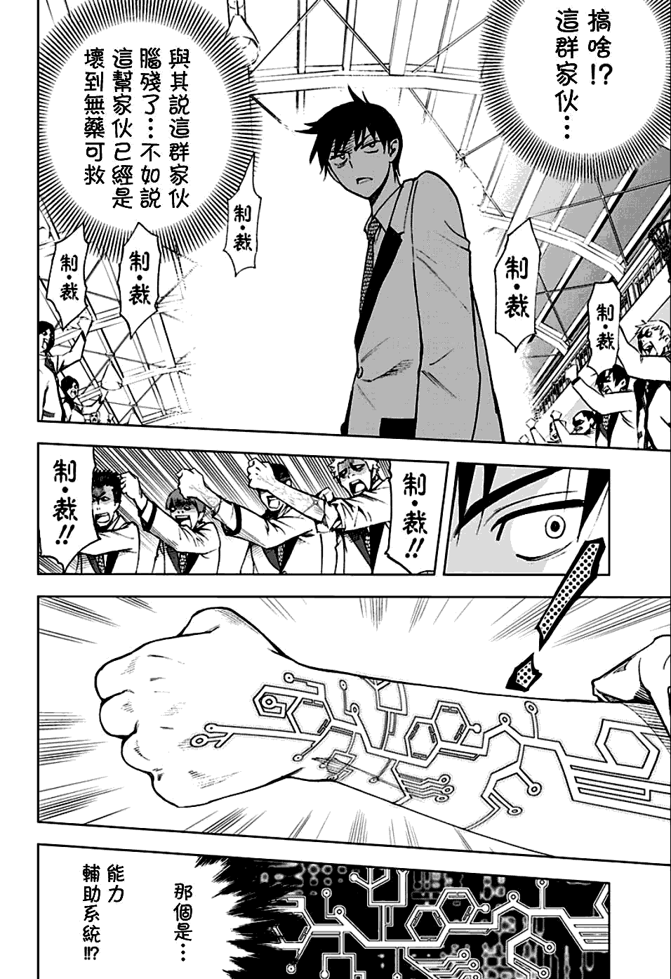 第6页