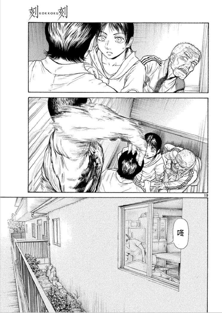 第19页