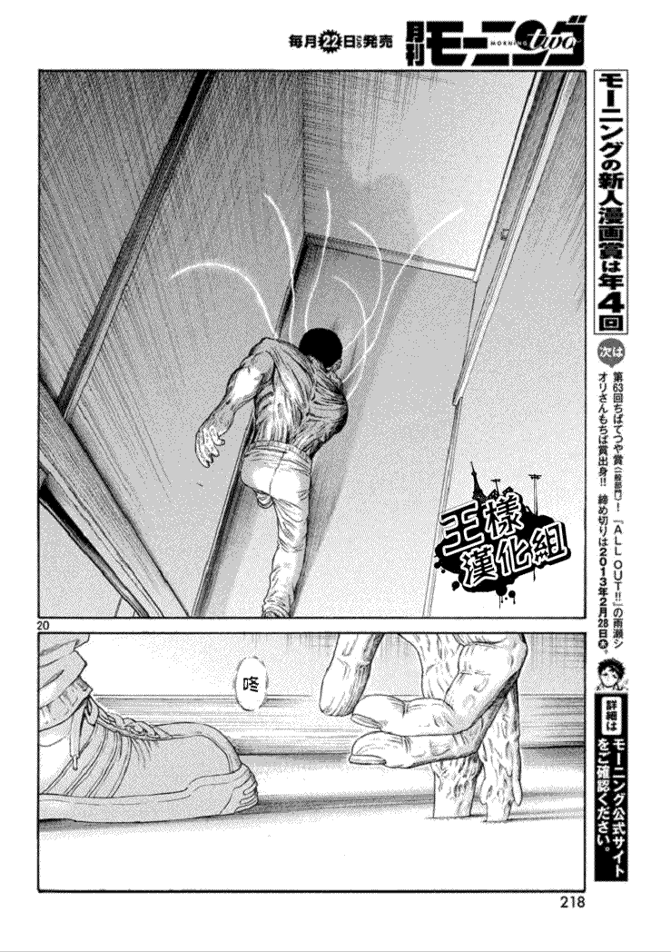 第20页