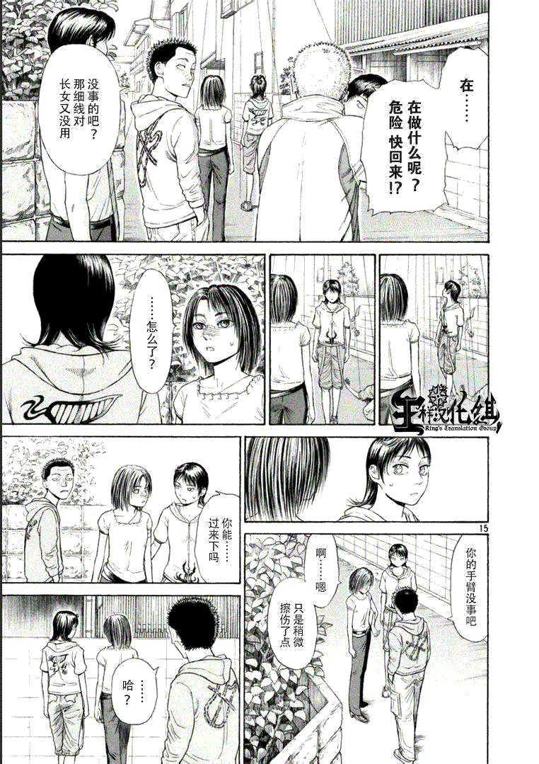 第15页
