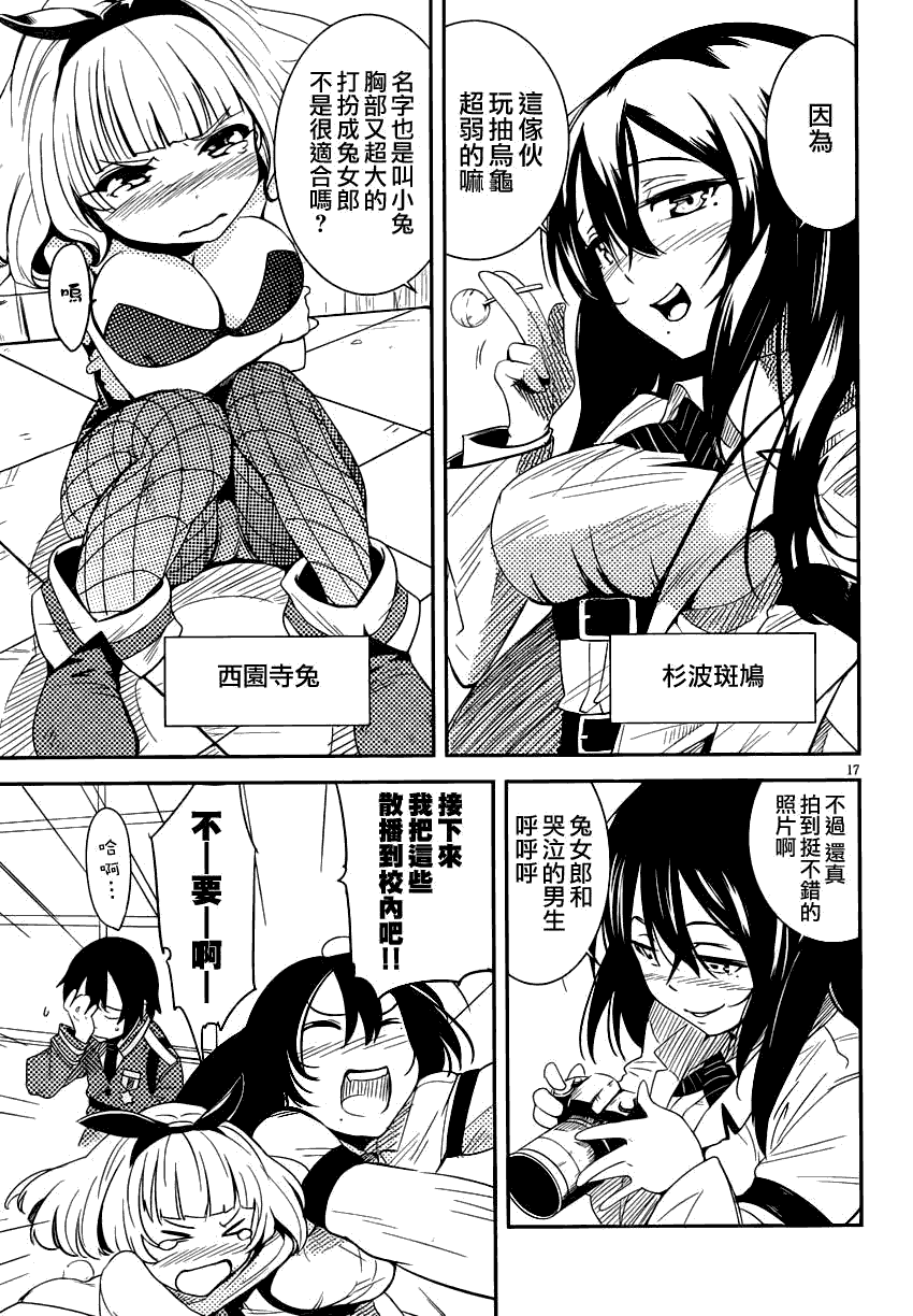 第19页