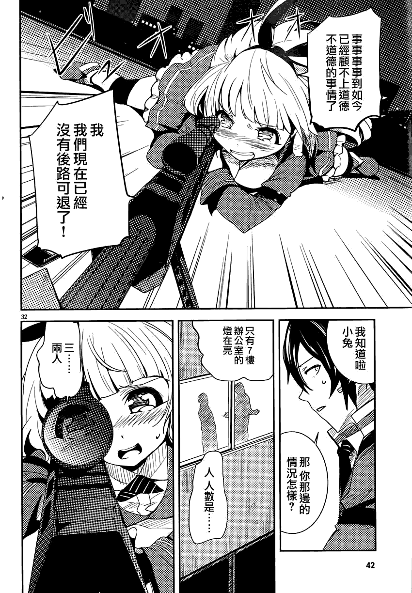 第34页
