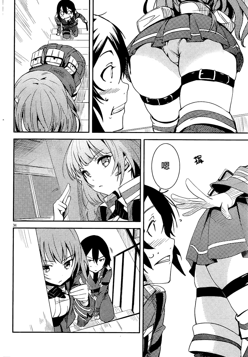第36页