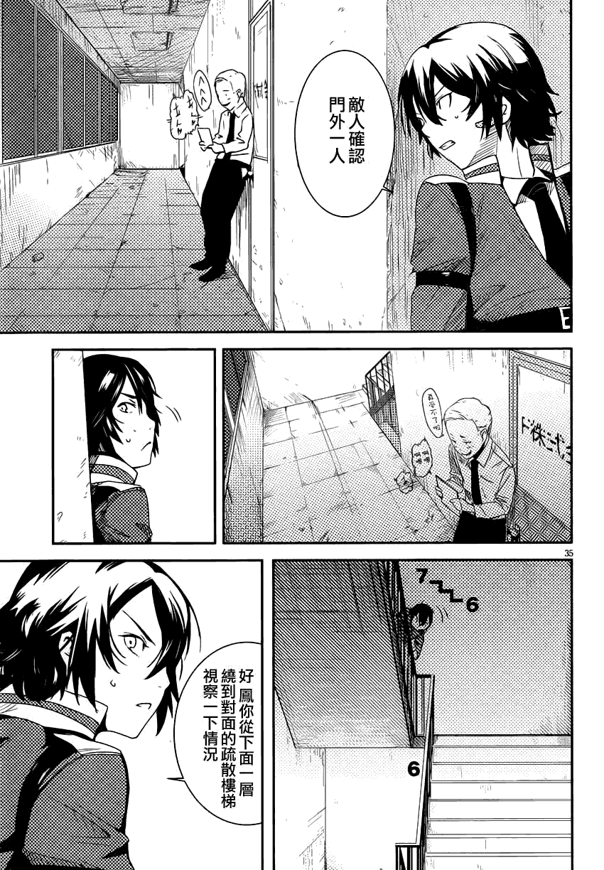 第37页