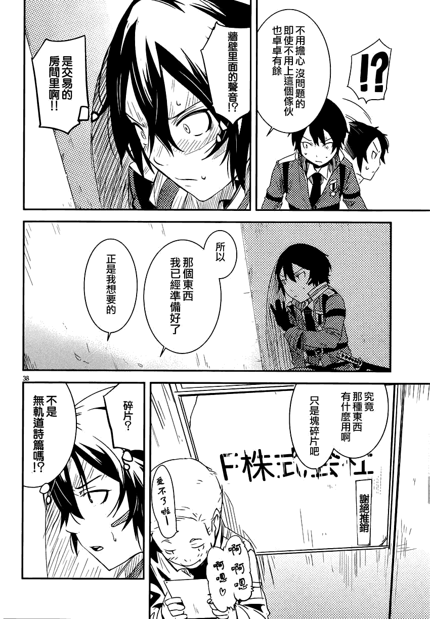 第40页