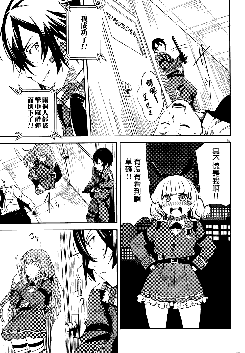 第46页