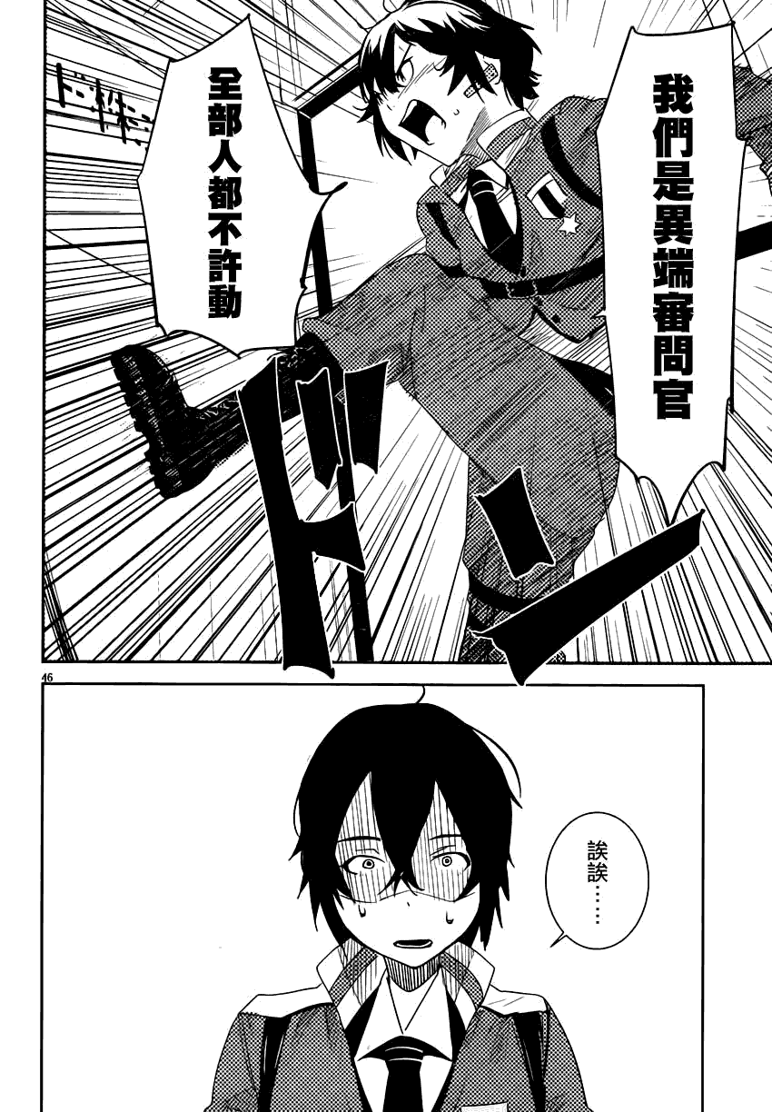 第47页
