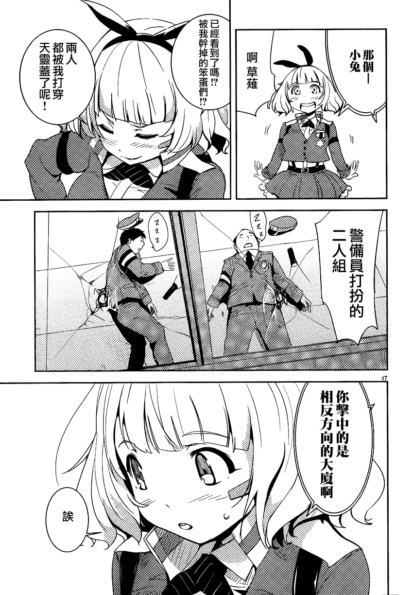 第48页