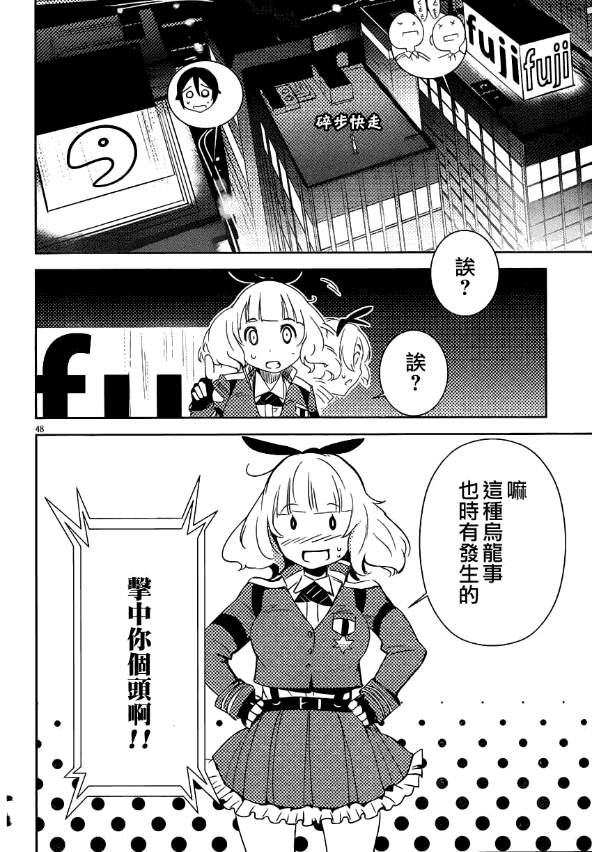 第49页