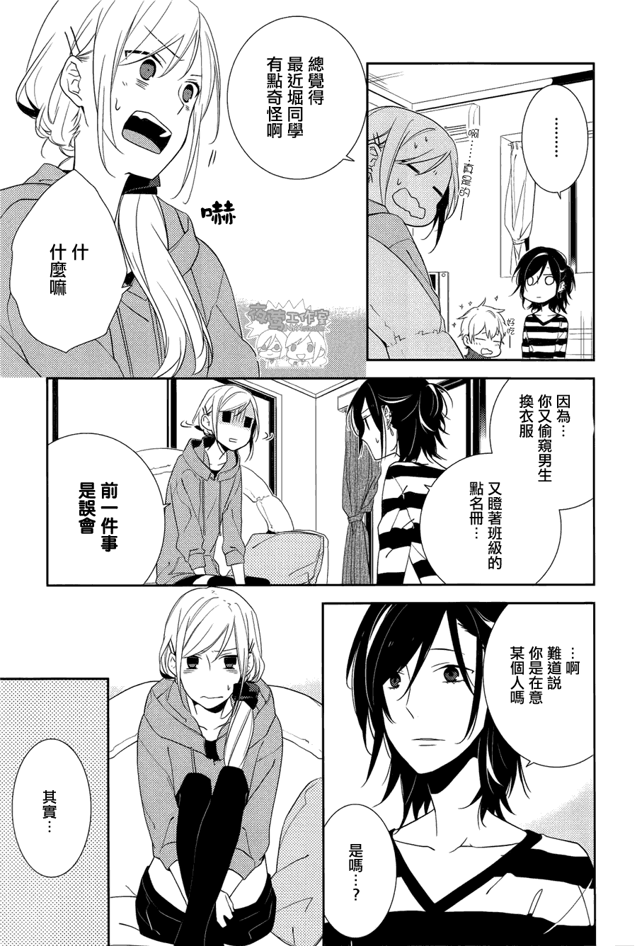 第19页