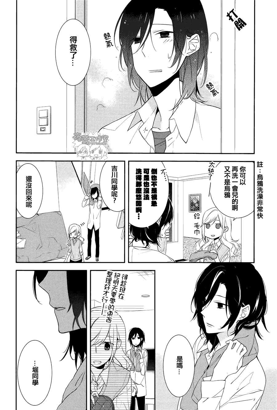 第13页