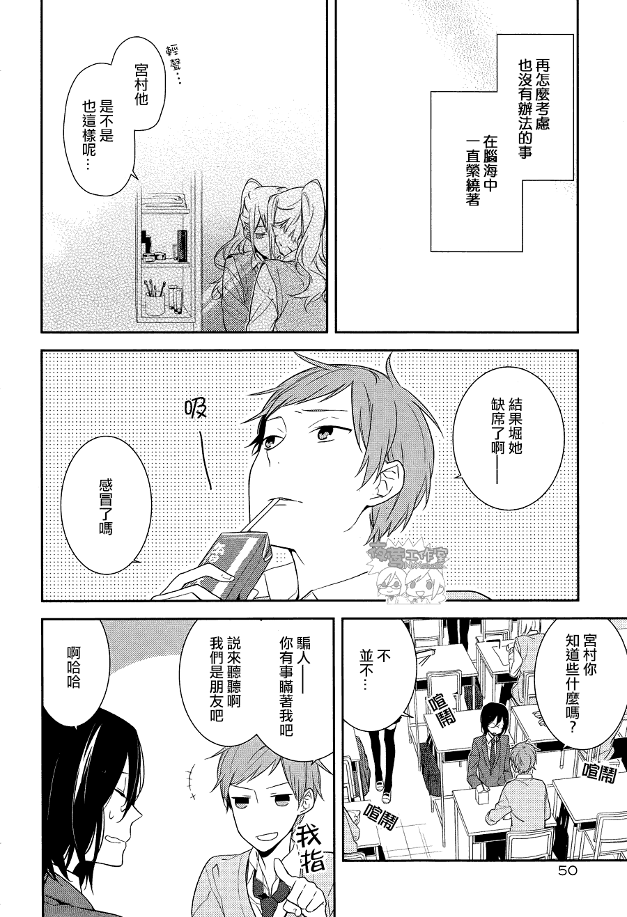 第20页