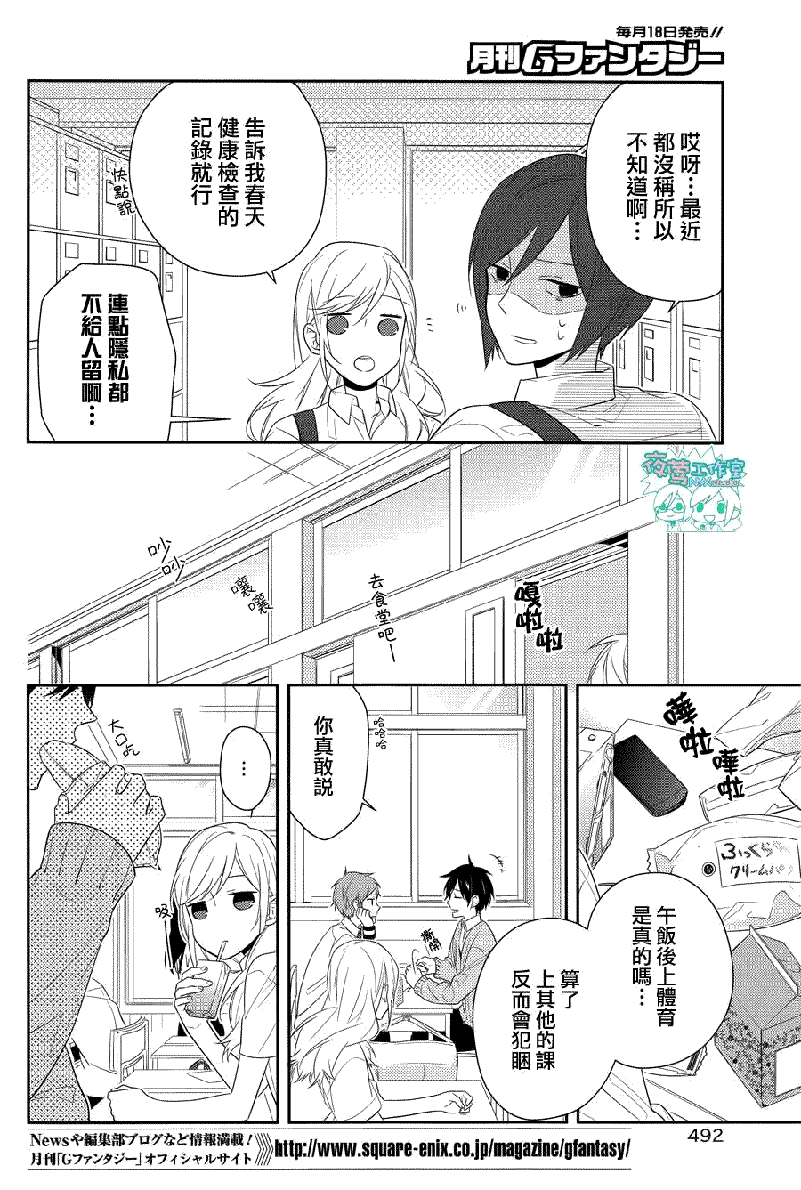 第11页