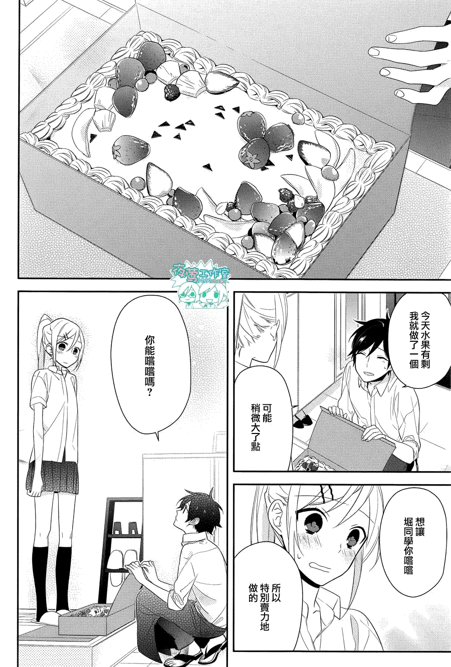 第23页