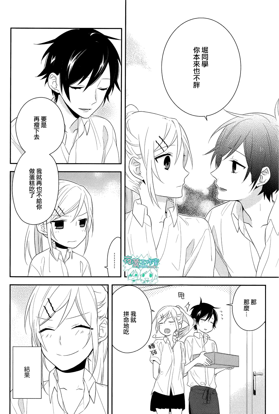 第25页