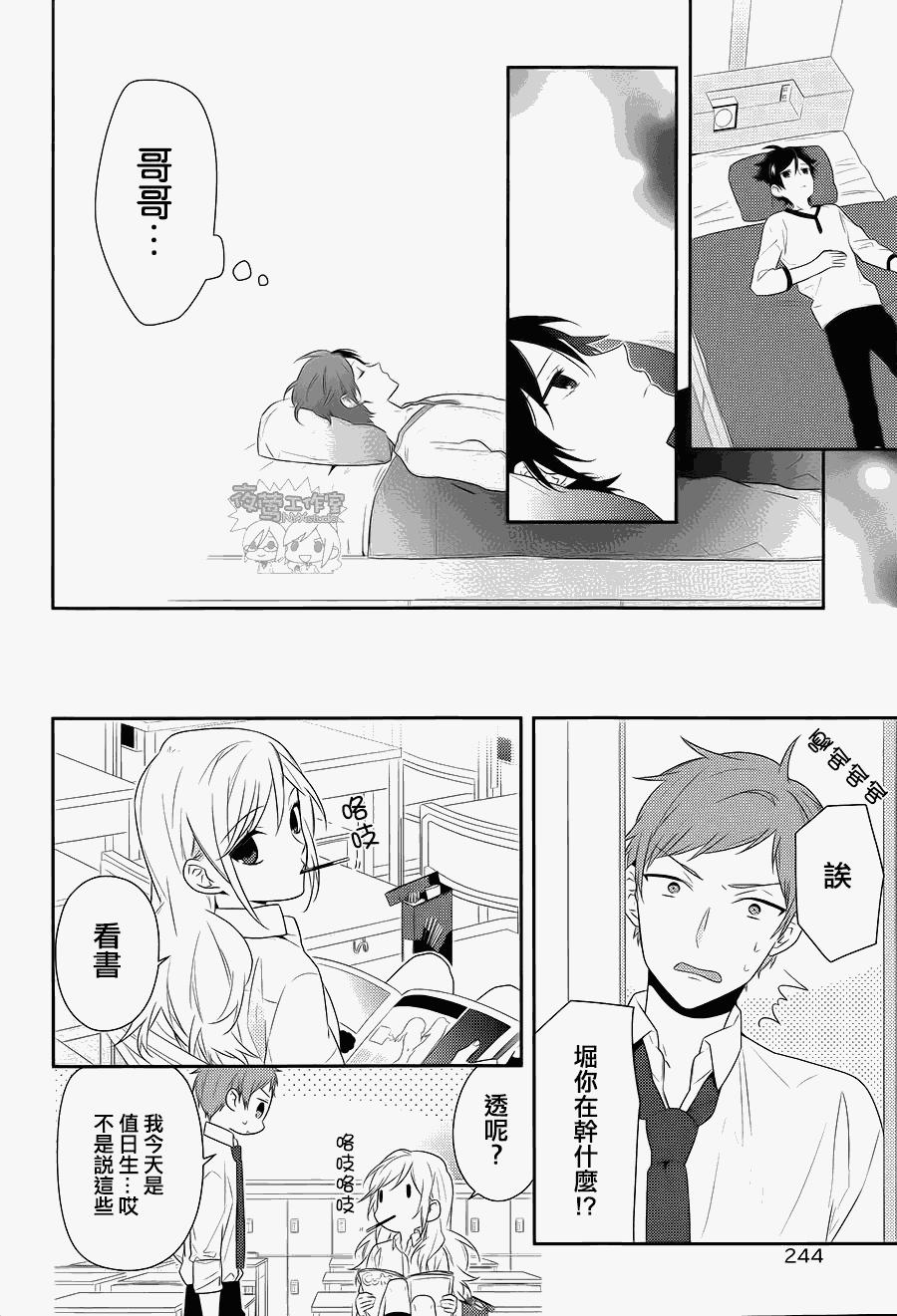 第16页