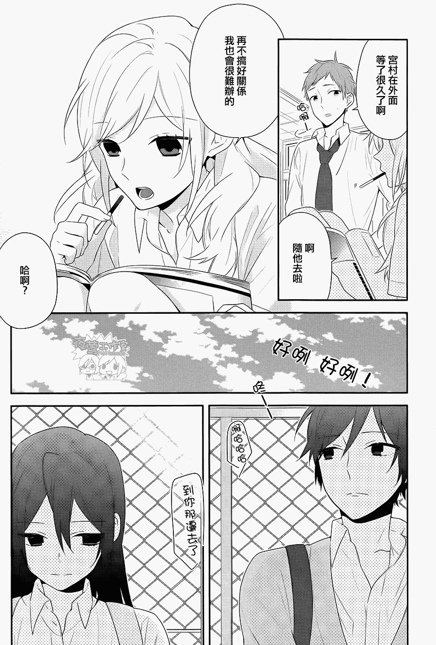 第17页