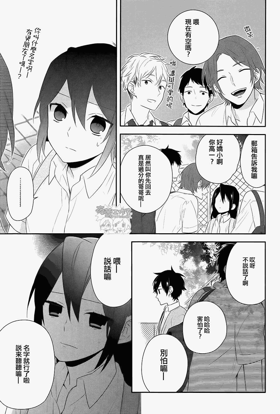 第19页