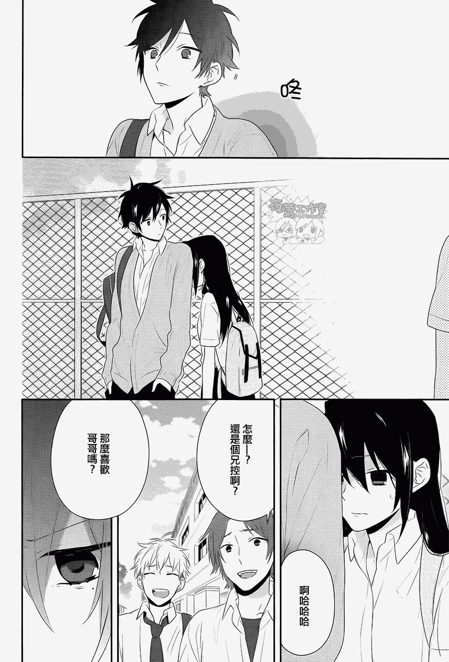 第20页