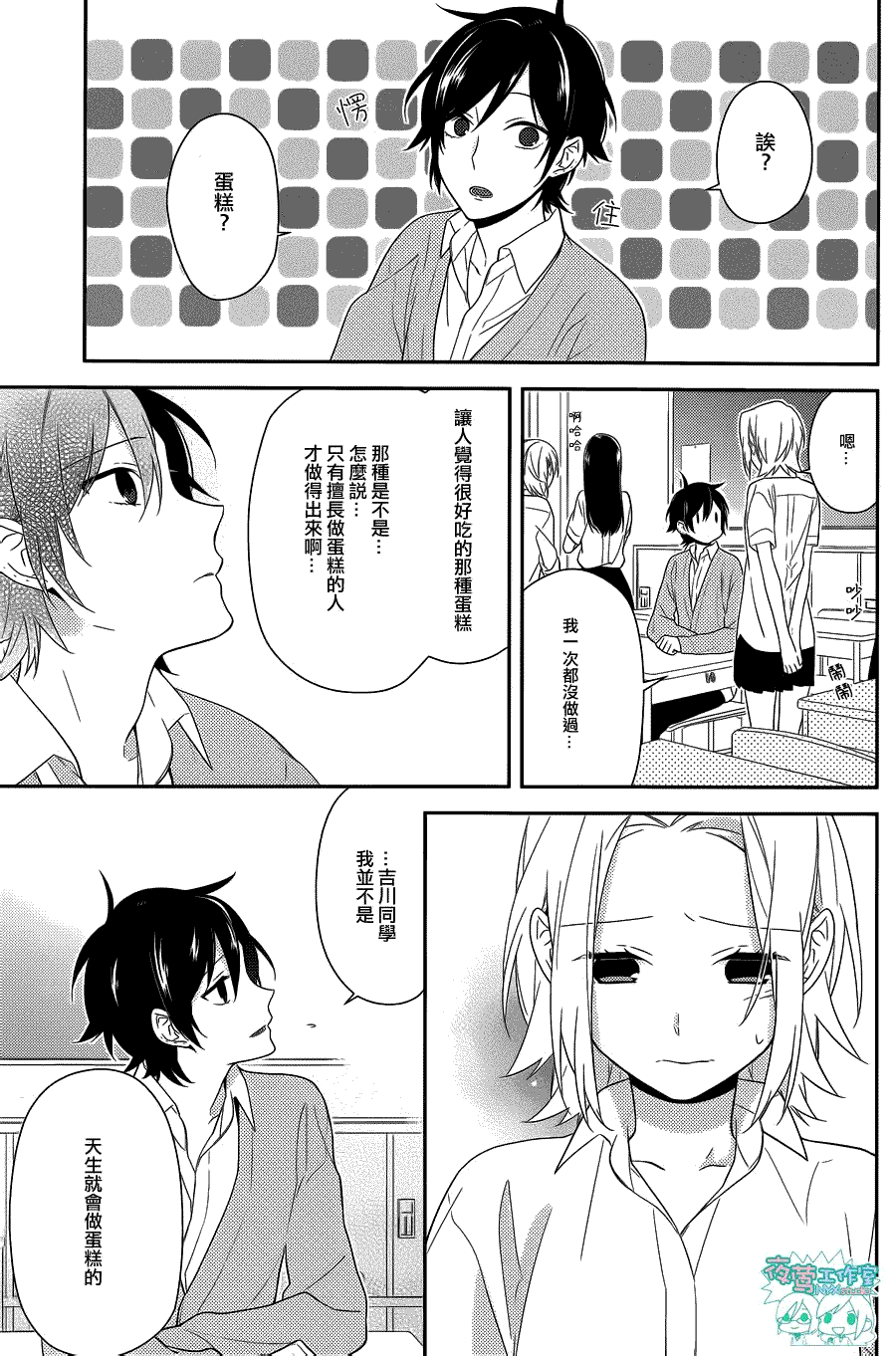 第16页