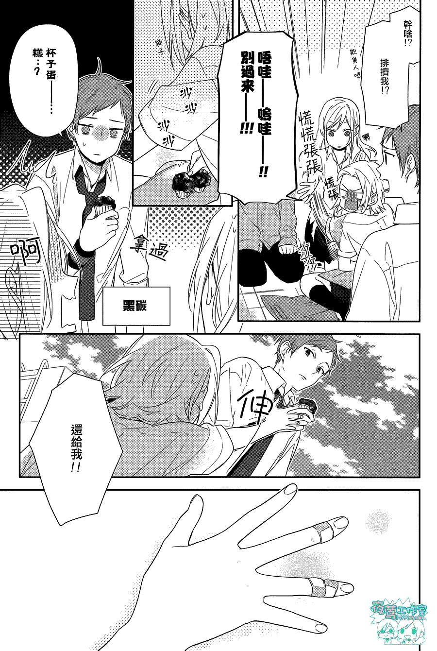 第20页