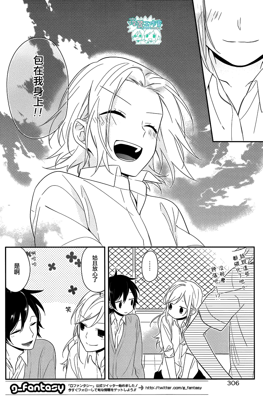 第23页