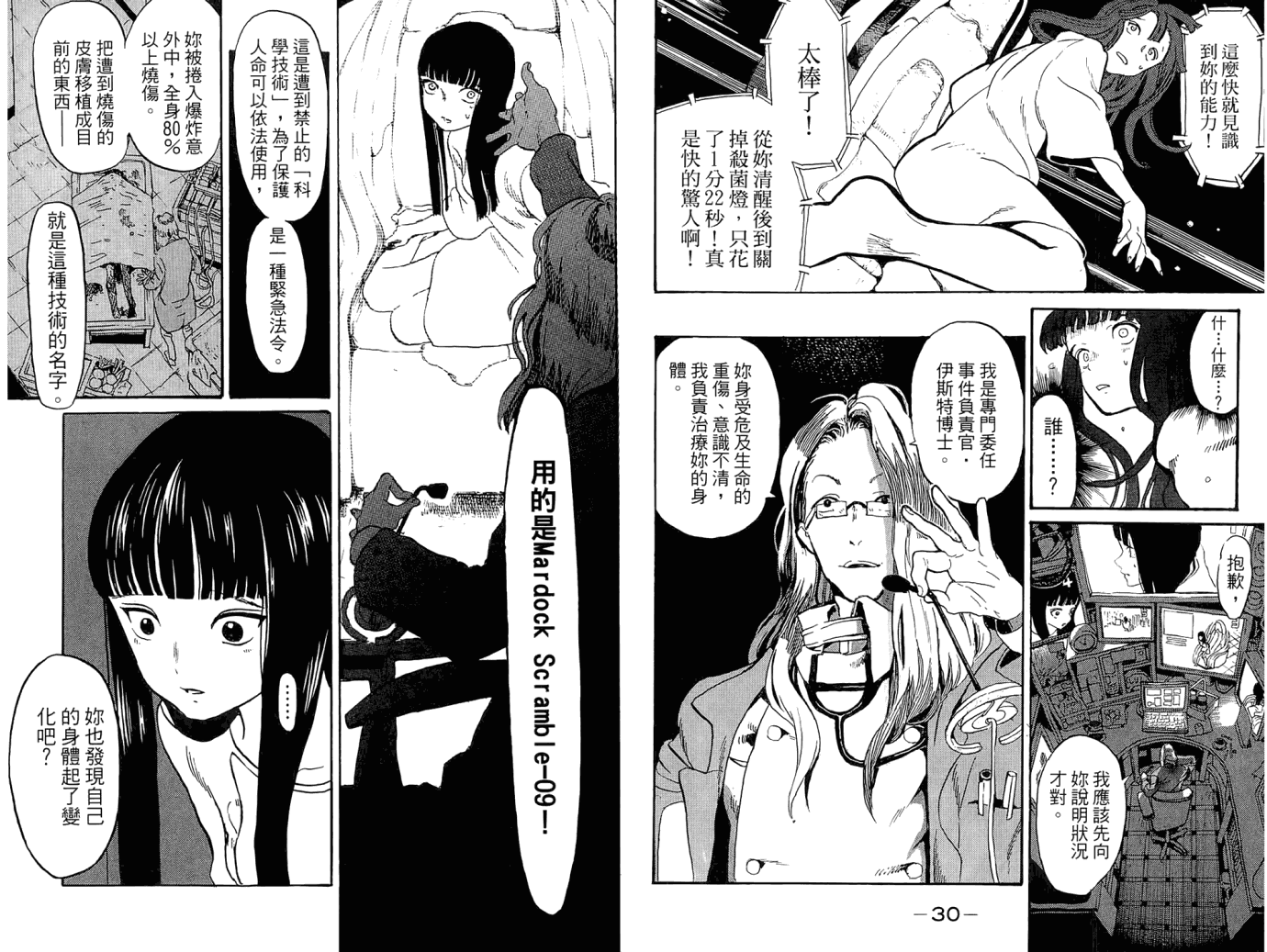 第17页