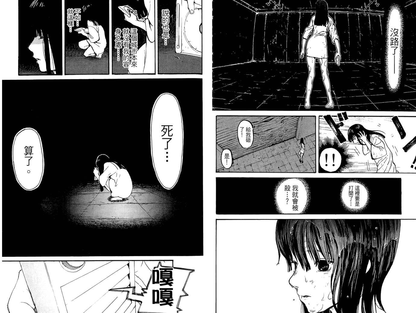 第33页
