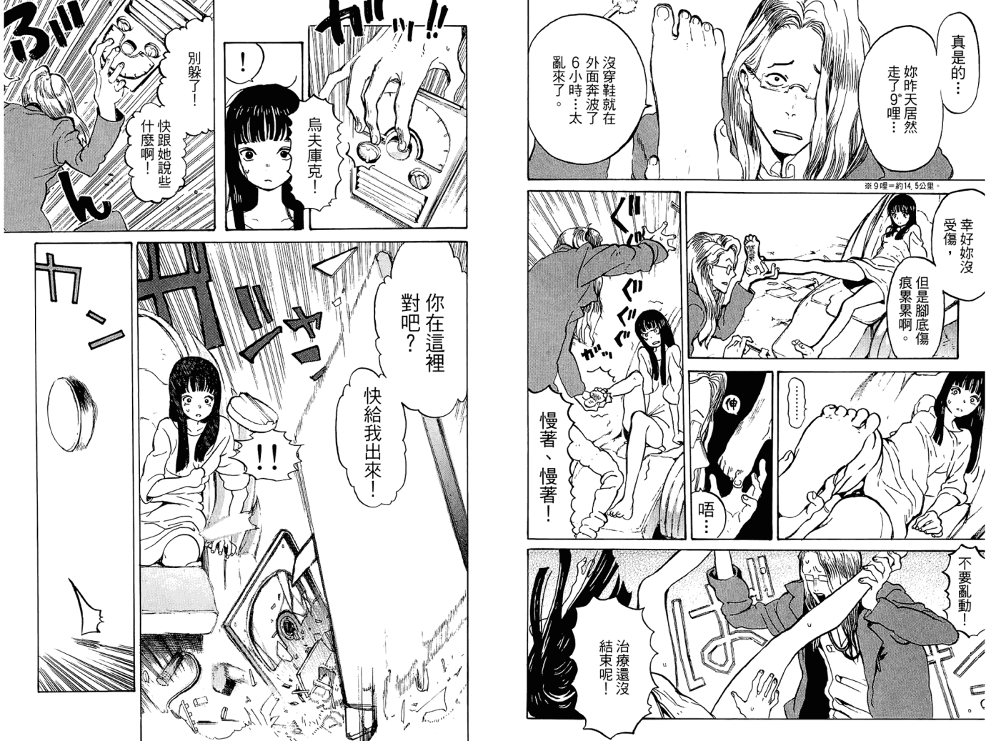 第43页