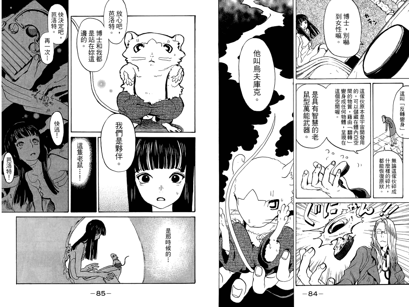 第44页