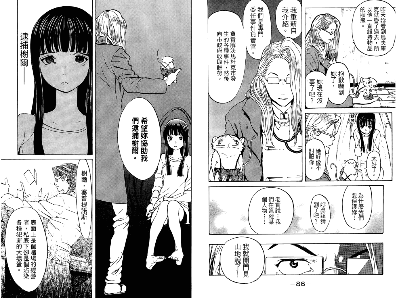 第45页