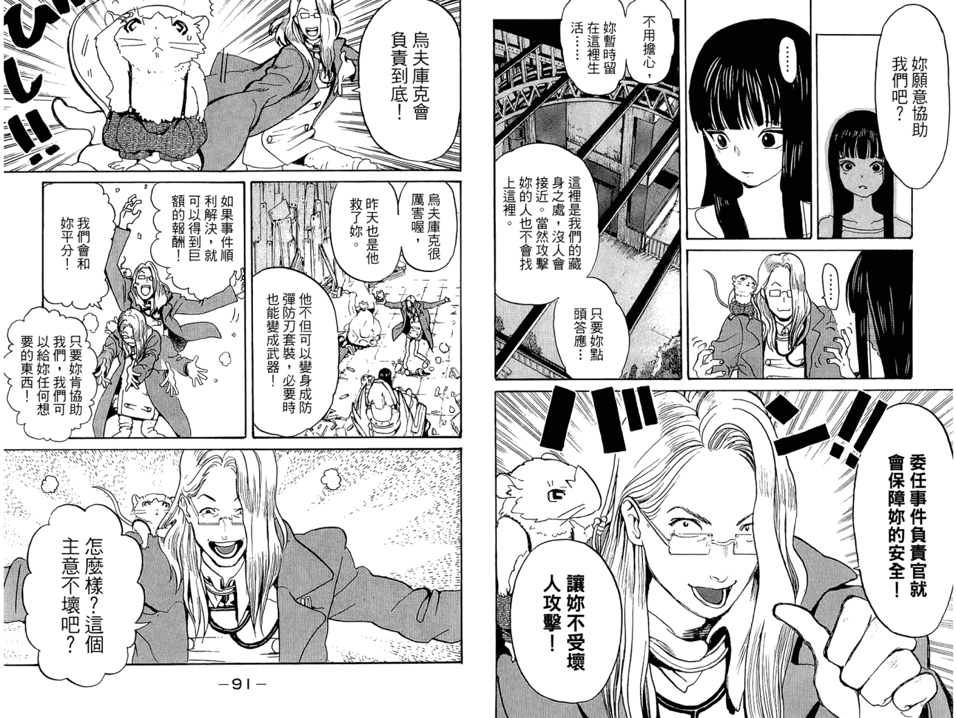 第47页