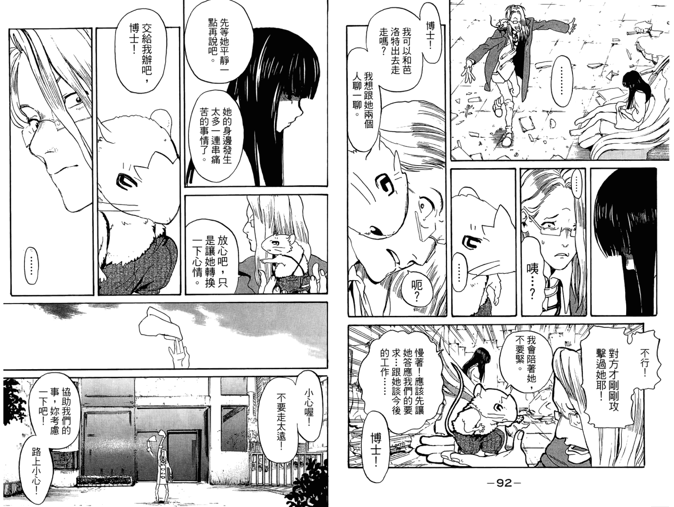 第48页