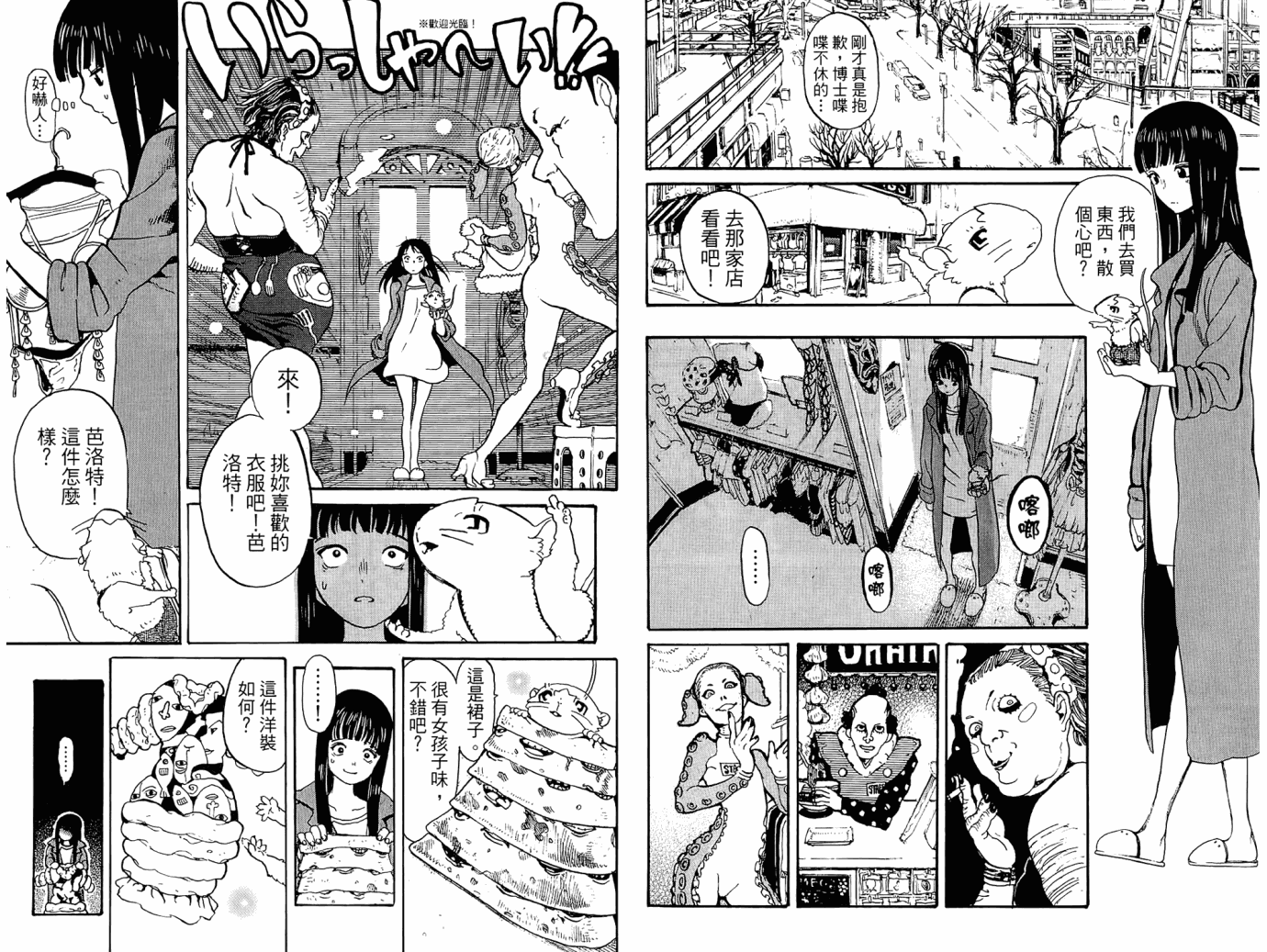第49页