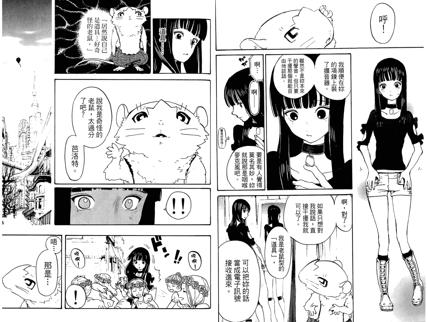 第51页