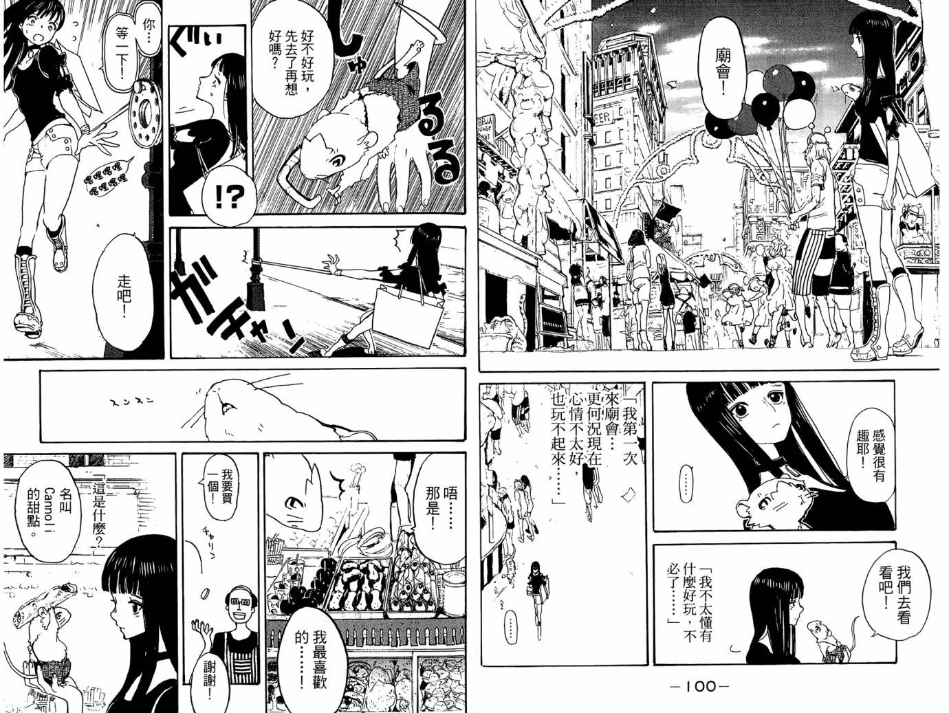 第52页