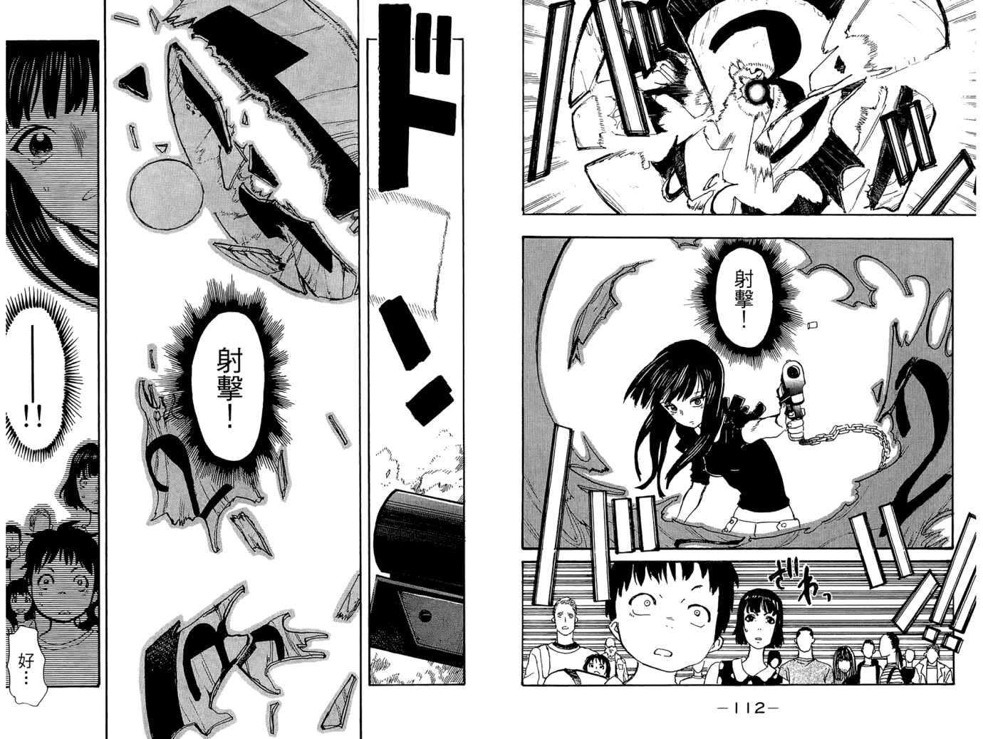 第58页