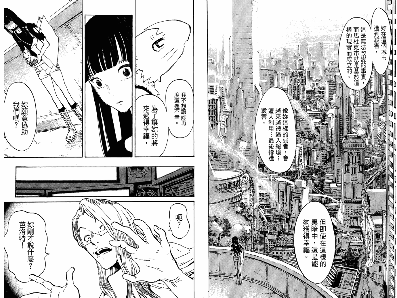 第61页