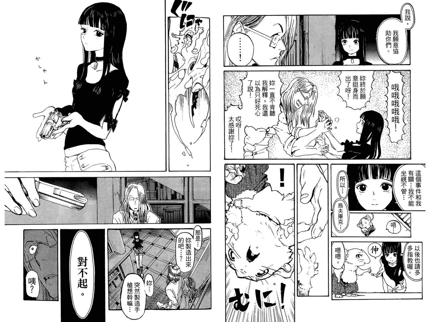 第62页