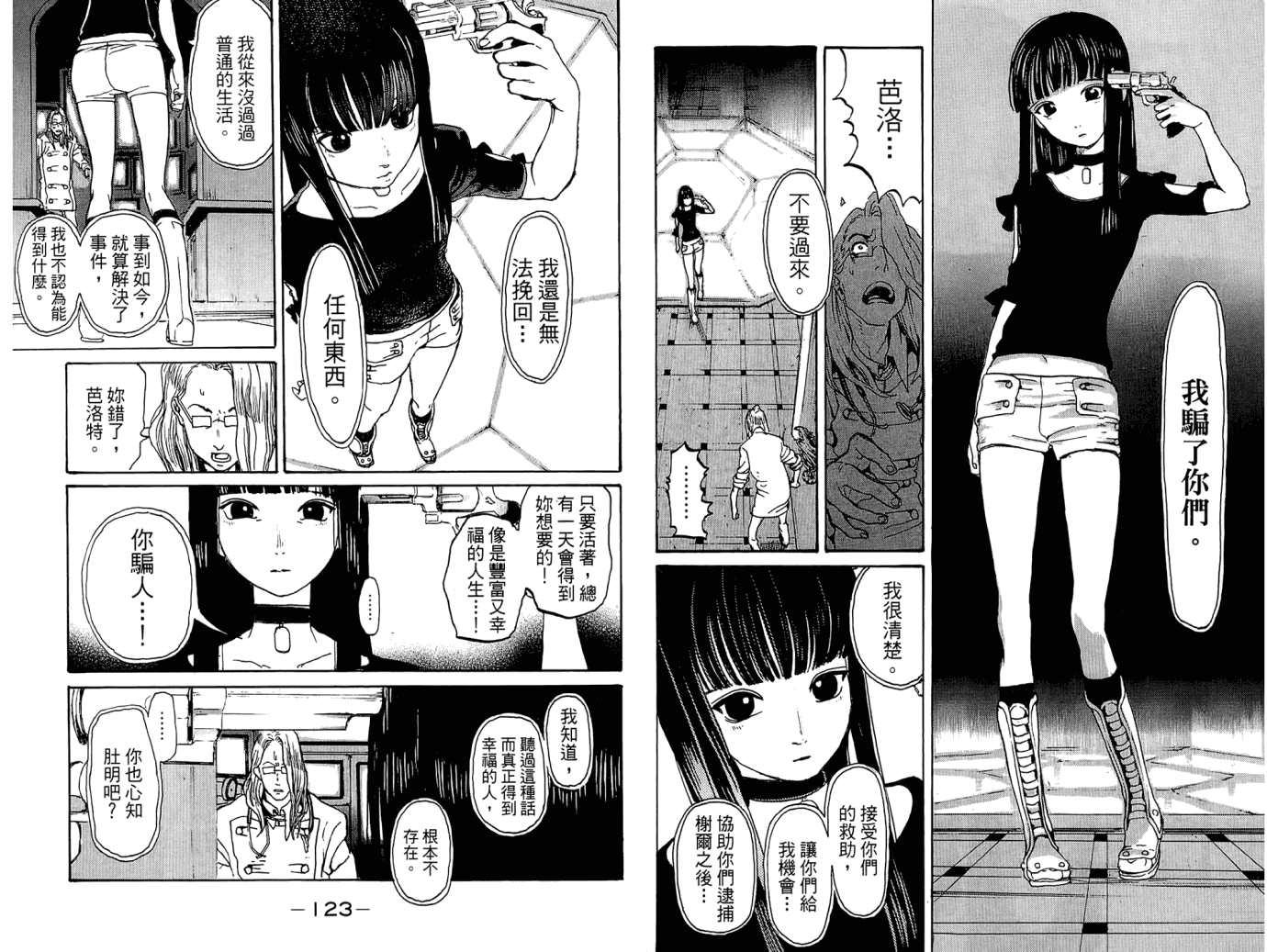 第63页
